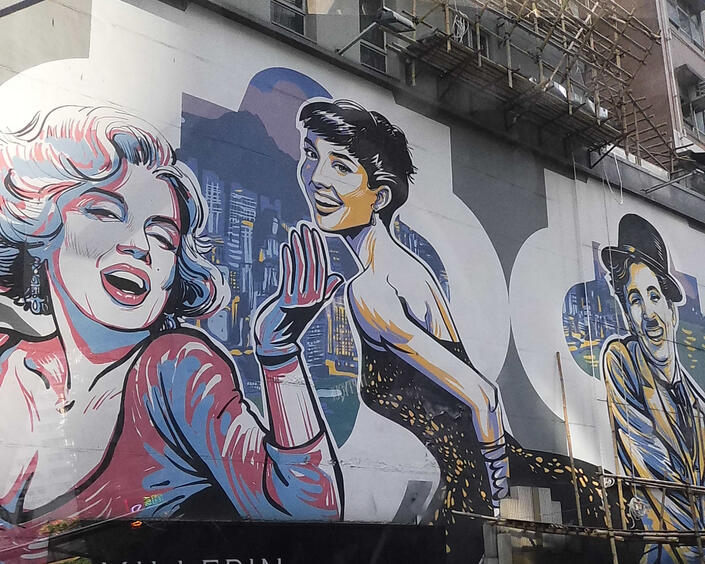 Mural of pop culture icons at Hollywood Road, Central, Hong Kong Island 29 December 2025